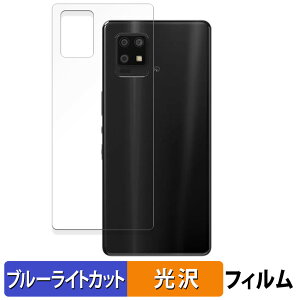 y|Cg2{z SHARP AQUOS zero6 ( w )  یtB u[CgJbg tB yȖʑΉ dlz LYC {