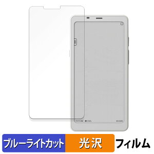 ONYX BOOX Palma 2 ������ �ی�t�B���� �u���[���C�g�J�b�g �t�B���� �y�ȖʑΉ� ����d�l�z �L�Y�C�� ���{��