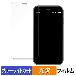 SOYES XS15 ������ �ی�t�B���� �u���[���C�g�J�b�g �t�B���� �y�ȖʑΉ� ����d�l�z �L�Y�C�� ���{��