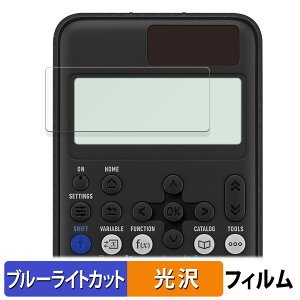 �y�|�C���g2�{�z CASIO ClassWiz fx-JP900CW / fx-JP700CW / fx-JP500CW ������ �ی�t�B���� �u���[���C�g�J�b�g �t�B���� �y�ȖʑΉ� ����d�l�z �L�Y�C�� ���{��