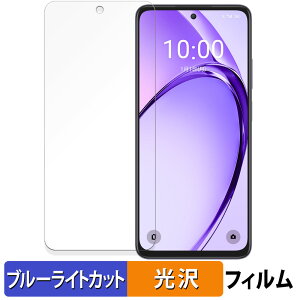 �y�|�C���g2�{�z OPPO A3 5G ( �����ŁECPH2639 A402OP ) ������ �ی�t�B���� �u���[���C�g�J�b�g �t�B���� �y�ȖʑΉ� ����d�l�z �L�Y�C�� ���{��