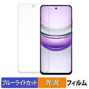 realme V60 Pro ������ �ی�t�B���� �u���[���C�g�J�b�g �t�B���� �y�ȖʑΉ� ����d�l�z �L�Y�C�� ���{��