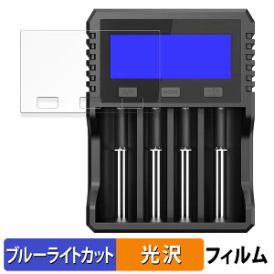 XTAR Visible Mixer VX4 Charger ������ �ی�t�B���� �u���[���C�g�J�b�g �t�B���� �y�ȖʑΉ� ����d�l�z �L�Y�C�� ���{��