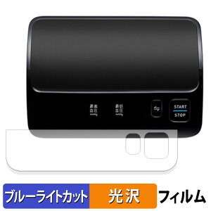 y|Cg2{z I rv HCR-7608T2 / HEM-7600T  یtB u[CgJbg tB yȖʑΉ dlz LYC {