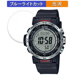 �ی�t�B���� CASIO PRO TREK CLIMBER LINE PRW-35 / PRW-35Y ������ �u���[���C�g�J�b�g �t�B���� �ȖʑΉ� �y����d�l�z ���{��