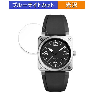 �ی�t�B���� Bell & Ross BR 03-92 ������ �u���[���C�g�J�b�g �t�B���� �ȖʑΉ� �y����d�l�z ���{��