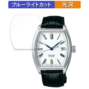 یtB SEIKO PRESAGE SARX051  u[CgJbg tB ȖʑΉ ydlz {