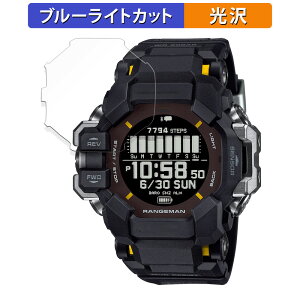 CASIO G-SHOCK GPR-H1000�V���[�Y �p �ی�t�B���� �u���[���C�g�J�b�g �t�B���� �y�ȖʑΉ� ����d�l�z �L�Y�C�� ���{��