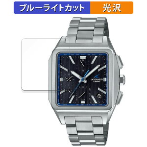 CASIO OCEANUS OCW-T5000�V���[�Y �p �ی�t�B���� �u���[���C�g�J�b�g �t�B���� �y�ȖʑΉ� ����d�l�z �L�Y�C�� ���{��