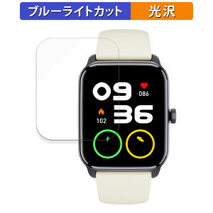 itDEAL �X�}�[�g�E�H�b�` NexMate �p �ی�t�B���� �u���[���C�g�J�b�g �t�B���� �y�ȖʑΉ� ����d�l�z �L�Y�C�� ���{��