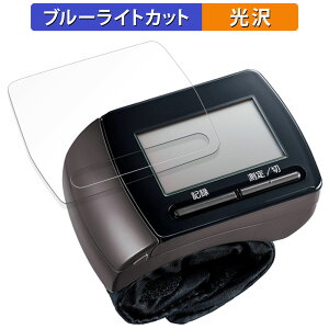 y|Cg2{z Panasonic 肭ьv EW-BW15 p یtB u[CgJbg tB yȖʑΉ dlz LYC {