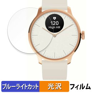 y|Cg2{z Withings ScanWatch Light p یtB u[CgJbg tB yȖʑΉ dlz LYC {