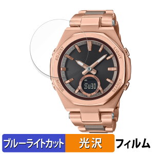 �y�|�C���g2�{�z CASIO BABY-G MSG-B100�V���[�Y �p �ی�t�B���� �u���[���C�g�J�b�g �t�B���� �y �ȖʑΉ� ����d�l �z �L�Y�C�� ���{��