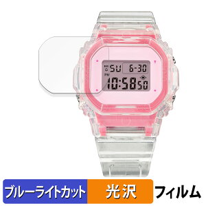 CASIO BABY-G BGD-565�V���[�Y �p �ی�t�B���� �u���[���C�g�J�b�g �t�B���� �y�ȖʑΉ� ����d�l�z �L�Y�C�� ���{��