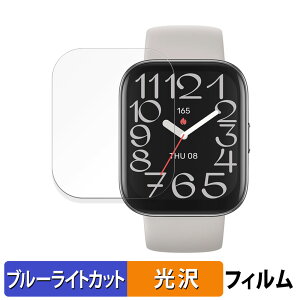 y|Cg2{z Amazfit Bip 5 Unity p یtB u[CgJbg tB yȖʑΉ dlz LYC {