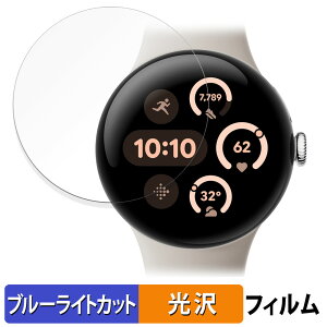 y|Cg2{z Google Pixel Watch 3 ( 41mmf ) ( 4 ) یtB u[CgJbg tB yȖʑΉ dlz LYC { O[O sNZ EHb` X[