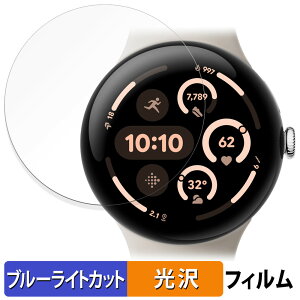 Google Pixel Watch 3 ( 45mmf ) ( 4 ) یtB u[CgJbg tB yȖʑΉ dlz LYC { O[O sNZ EHb` X[