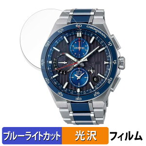 SEIKO ASTRON NEXTER SBXC165 �p �ی�t�B���� �u���[���C�g�J�b�g �t�B���� �y�ȖʑΉ� ����d�l�z �L�Y�C�� ���{��