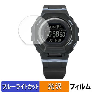 �y7/26 1:59�� �|�C���g2�{�z CASIO G-SHOCK GMD-B300�V���[�Y �p �ی�t�B���� �u���[���C�g�J�b�g �t�B���� �y�ȖʑΉ� ����d�l�z �L�Y�C�� ���{��