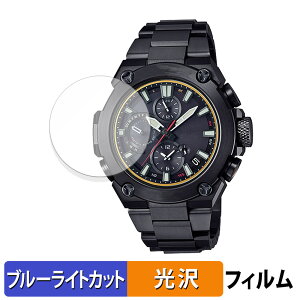 CASIO G-SHOCK MR-G MRG-B1000�V���[�Y �p �ی�t�B���� �u���[���C�g�J�b�g �t�B���� �y�ȖʑΉ� ����d�l�z �L�Y�C�� ���{��