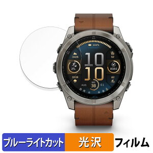 GARMIN fenix 8 Sapphire AMOLED ( P[XTCY 51mm ) p یtB u[CgJbg tB yȖʑΉ dlz LYC {