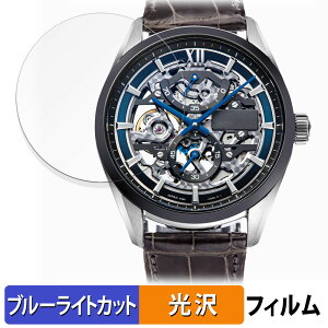 ORIENT STAR M34 F8 �X�P���g�� �n���h���C���f�B���O RK-AZ0103L �p �ی�t�B���� �u���[���C�g�J�b�g �t�B���� �y�ȖʑΉ� ����d�l�z �L�Y�C�� ���{��