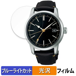 SEIKO �v���U�[�W�� Craftsmanship Series SARH001 �p �ی�t�B���� �u���[���C�g�J�b�g �t�B���� �y�ȖʑΉ� ����d�l�z �L�Y�C�� ���{��
