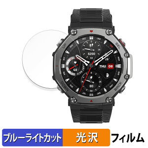 y|Cg2{z Amazfit T-Rex 3 48mm p یtB u[CgJbg tB yȖʑΉ dlz LYC {
