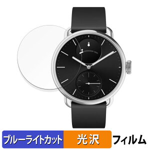 Withings ScanWatch Vitals ( 38mm ) p یtB u[CgJbg tB yȖʑΉ dlz LYC {