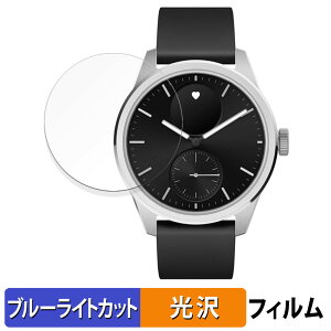 y|Cg2{z Withings ScanWatch Vitals ( 42mm ) p یtB u[CgJbg tB yȖʑΉ dlz LYC {