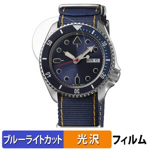y|Cg2{z SEIKO 5X|[c SKXV[Y 46mm p یtB u[CgJbg tB yȖʑΉ dlz LYC {