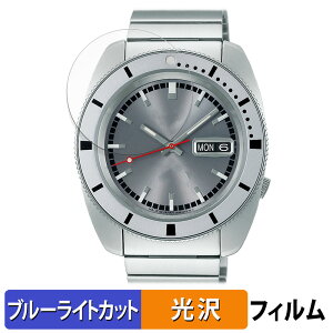 y|Cg2{z SEIKO 5X|[c we[WfUC 胂f p یtB u[CgJbg tB yȖʑΉ dlz LYC {