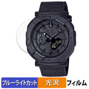 CASIO PRO TREK Hiker Line�V���[�Y �p �ی�t�B���� �u���[���C�g�J�b�g �t�B���� �y�ȖʑΉ� ����d�l�z �L�Y�C�� ���{��