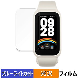 Xiaomi Smart Band 9 Active X}[goh p یtB u[CgJbg tB yȖʑΉ dlz LYC VI~ ANeBu