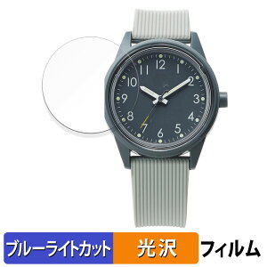 CITIZEN Q&Q SmileSolar Series 004 �y �P�[�X�T�C�Y 40mm�p �z �p �ی�t�B���� �u���[���C�g�J�b�g �t�B���� �y�ȖʑΉ� ����d�l�z �L�Y�C�� ���{��