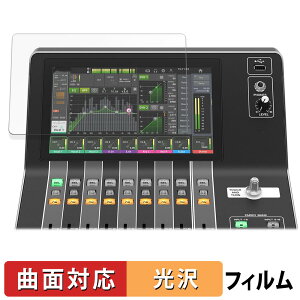 YAMAHA DM3 / DM3 Standard (�^�b�`�X�N���[���p) �ی�t�B���� �y �ȖʑΉ� ����d�l �z �L�Y�C�� ���{��