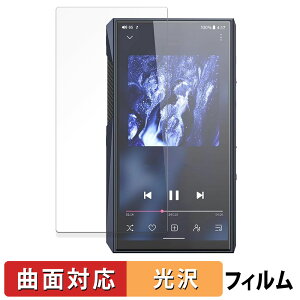 �y�|�C���g2�{�z FIIO M23 / M23 Stainless Steel ������ �ی�t�B���� �y�ȖʑΉ� ����d�l�z �L�Y�C�� ���{��