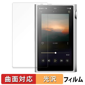 �y�|�C���g2�{�z SHANLING M5 Ultra ������ �ی�t�B���� �y�ȖʑΉ� ����d�l�z �L�Y�C�� ���{��