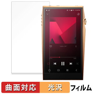 Astell&Kern A&ultima SP3000T Copper  یtB yȖʑΉ dlz LYC {