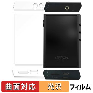SHANLING M1 Plus ( w// )  یtB yȖʑΉ dlz LYC {