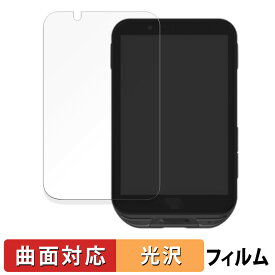 【楽天スーパーSALE ポイント2倍】 iGPSPORT iGS800 向けの 保護フィルム 【曲面対応 光沢仕様】 キズ修復