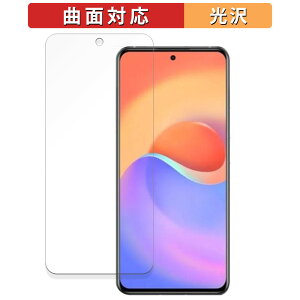ZTE S30 Pro ������ �ی�t�B���� �y�ȖʑΉ� ����d�l�z �L�Y�C�� ���{��