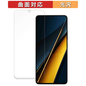 Xiaomi POCO X6 Pro ������ �ی�t�B���� �y�ȖʑΉ� ����d�l�z �L�Y�C�� ���{��
