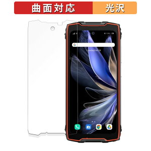 �y�|�C���g2�{�z Blackview BV9300 Pro�i���C����ʗp�j ������ �ی�t�B���� �y�ȖʑΉ� ����d�l�z �L�Y�C�� ���{��
