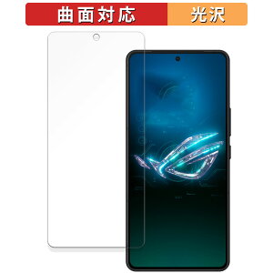 ASUS ROG Phone 8  یtB yȖʑΉ dlz LYC {