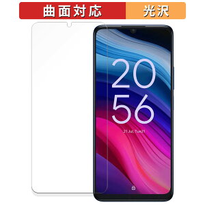 TCL 505 / 505S 向けの 保護フィルム 【曲面対応 光沢仕様】 キズ修復 日本製