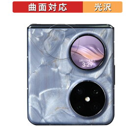 HUAWEI Pocket 2 ( カバーディスプレイ ) 向けの 保護フィルム 【曲面対応 光沢仕様】 キズ修復 日本製