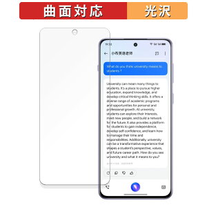 OnePlus Ace 3V ������ �ی�t�B���� �y�ȖʑΉ� ����d�l�z �L�Y�C�� ���{��