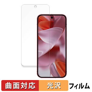 Google Pixel 9 (  ) ( O[O sNZ 9 )  یtB yȖʑΉ dlz LYC {