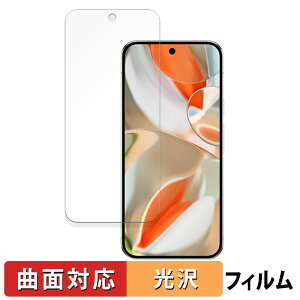 �y7/11 1:59�� �|�C���g�ő�4�{�z Google Pixel 9 Pro XL ( ��� ) ( �O�[�O�� �s�N�Z�� 9 �v�� �G�b�N�X�G�� ) ������ �ی�t�B���� �y�ȖʑΉ� ����d�l�z �L�Y�C�� ���{��